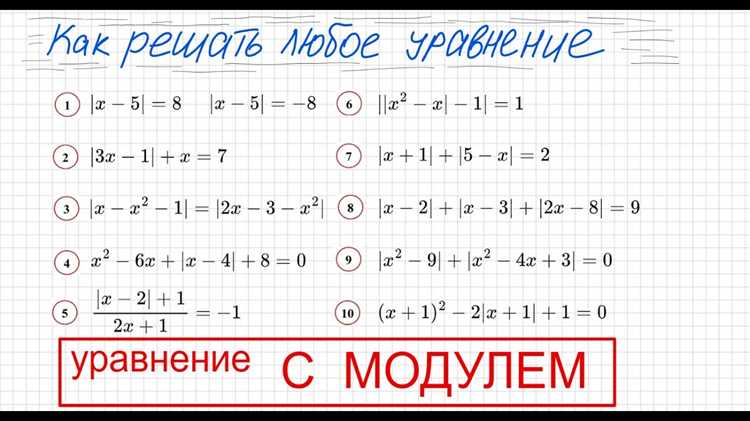Как решать уравнения в maple