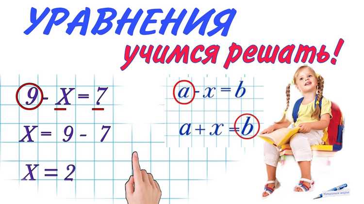Как настроить Wolfram Mathematica для работы с уравнениями