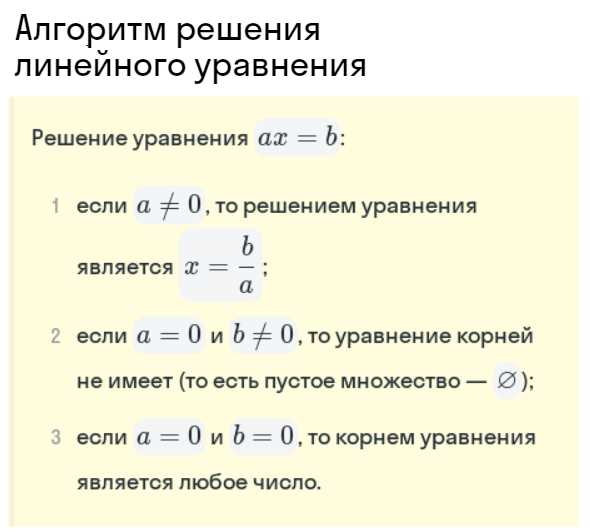 Использование функции fsolve для нелинейных уравнений