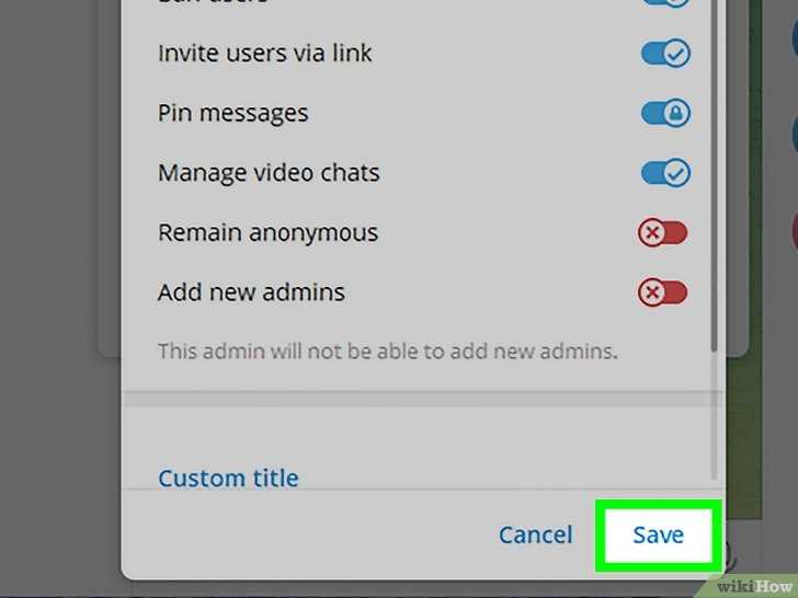 Как сделать администратора группы в telegram анонимным Как сделать администратора группы в telegram анонимным