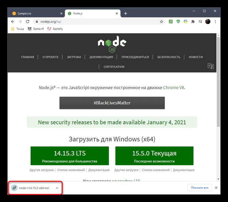 Проверка версии Discord и доступность функции анимированных статусов