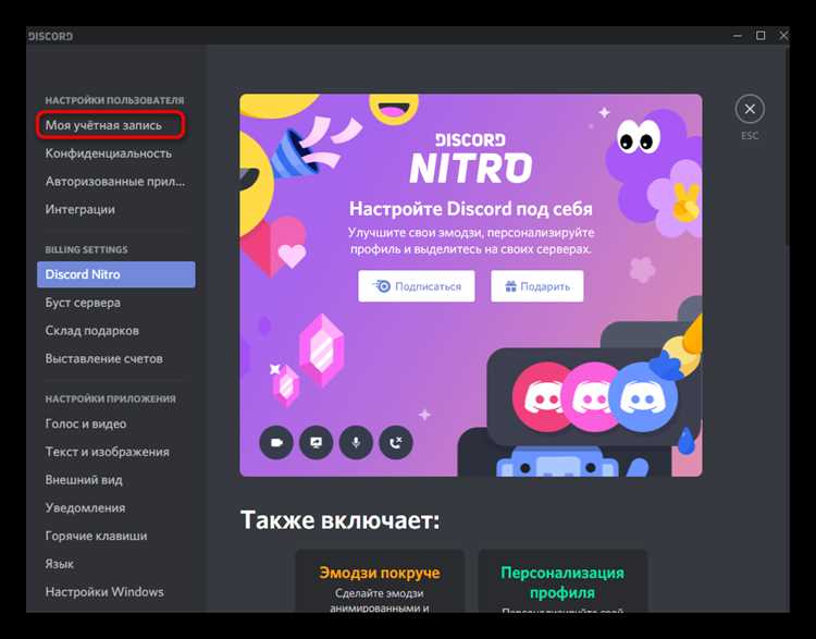 Тестирование отображения статуса на разных устройствах