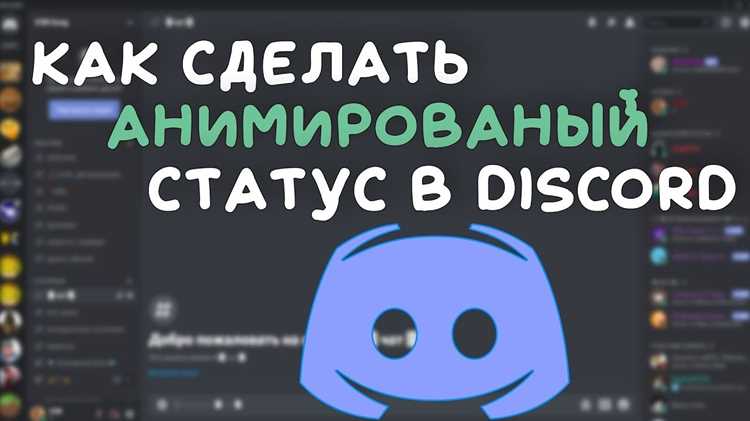 Исправление ошибок отображения и ограничений статуса