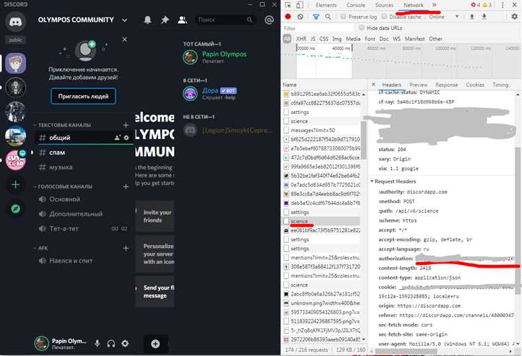 Настройка приватности и видимости анимированного статуса