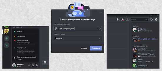 Как сделать анимированный статус в discord Как сделать анимированный статус в discord