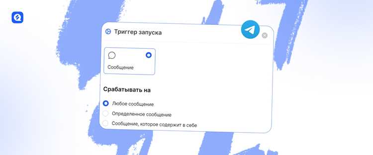 Развёртывание бота на сервере и настройка автозапуска