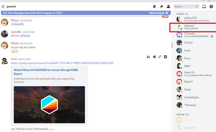 Как сделать кастомную игру в discord