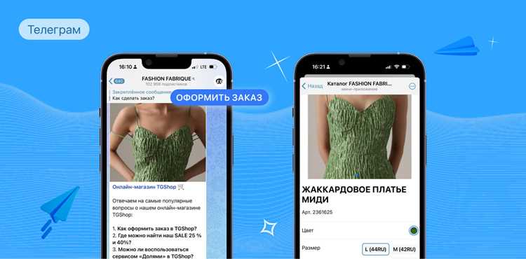 Как сделать кнопки в telegram Как сделать кнопки в telegram
