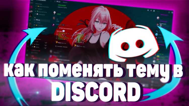 Добавление виджетов и ботов для интерактивности