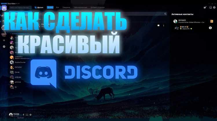 Выбор цветовой схемы для серверных каналов