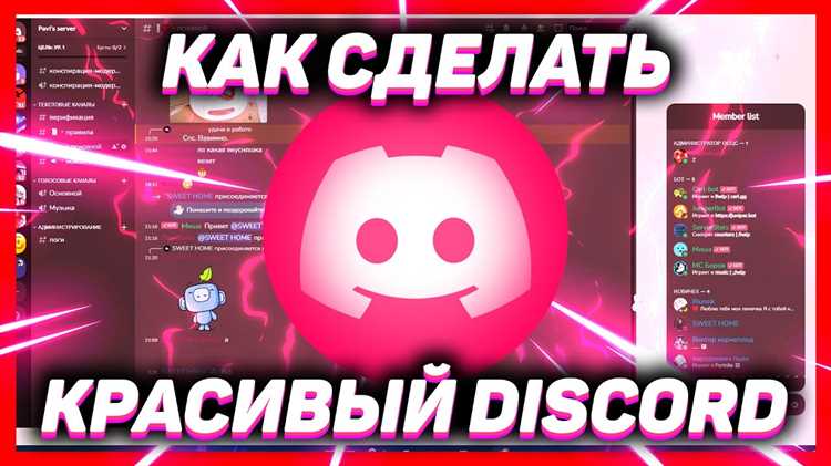 Оптимизация иконок каналов для легкой навигации