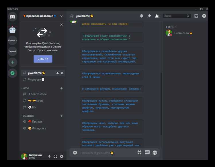 Использование эмодзи и реакций для оживления чатов
