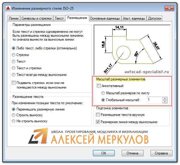 Настройка базиса логарифма для осей