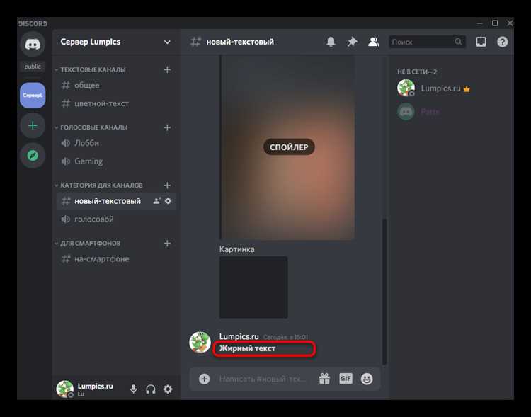 Обработка специальных символов