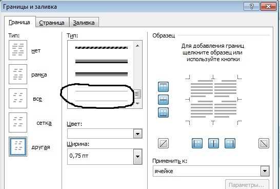 Настройка горячих клавиш и интерфейса под русский язык