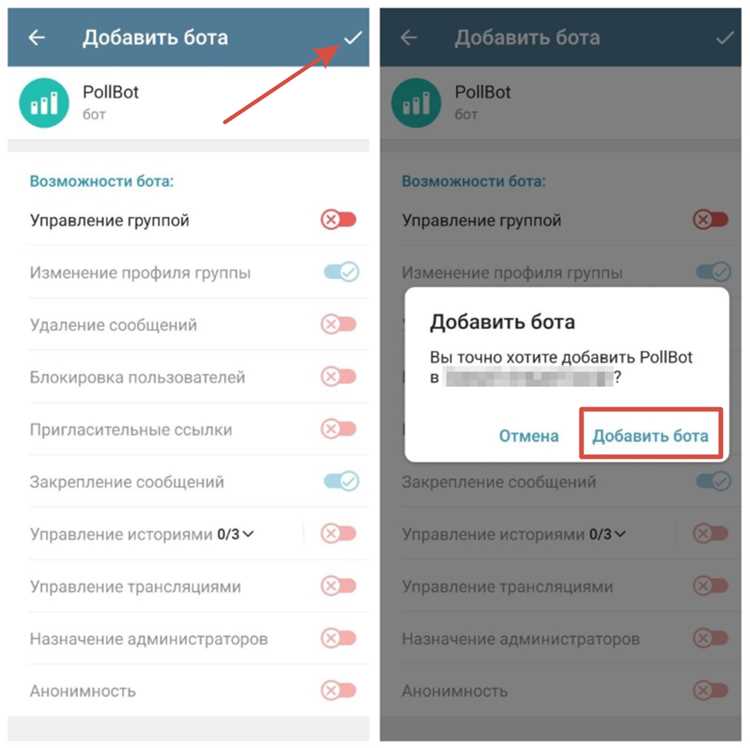 Выбор инструмента создания опроса в интерфейсе Telegram