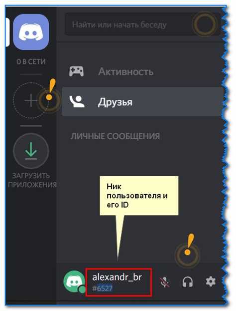 Настройка уведомлений и видимости комнат