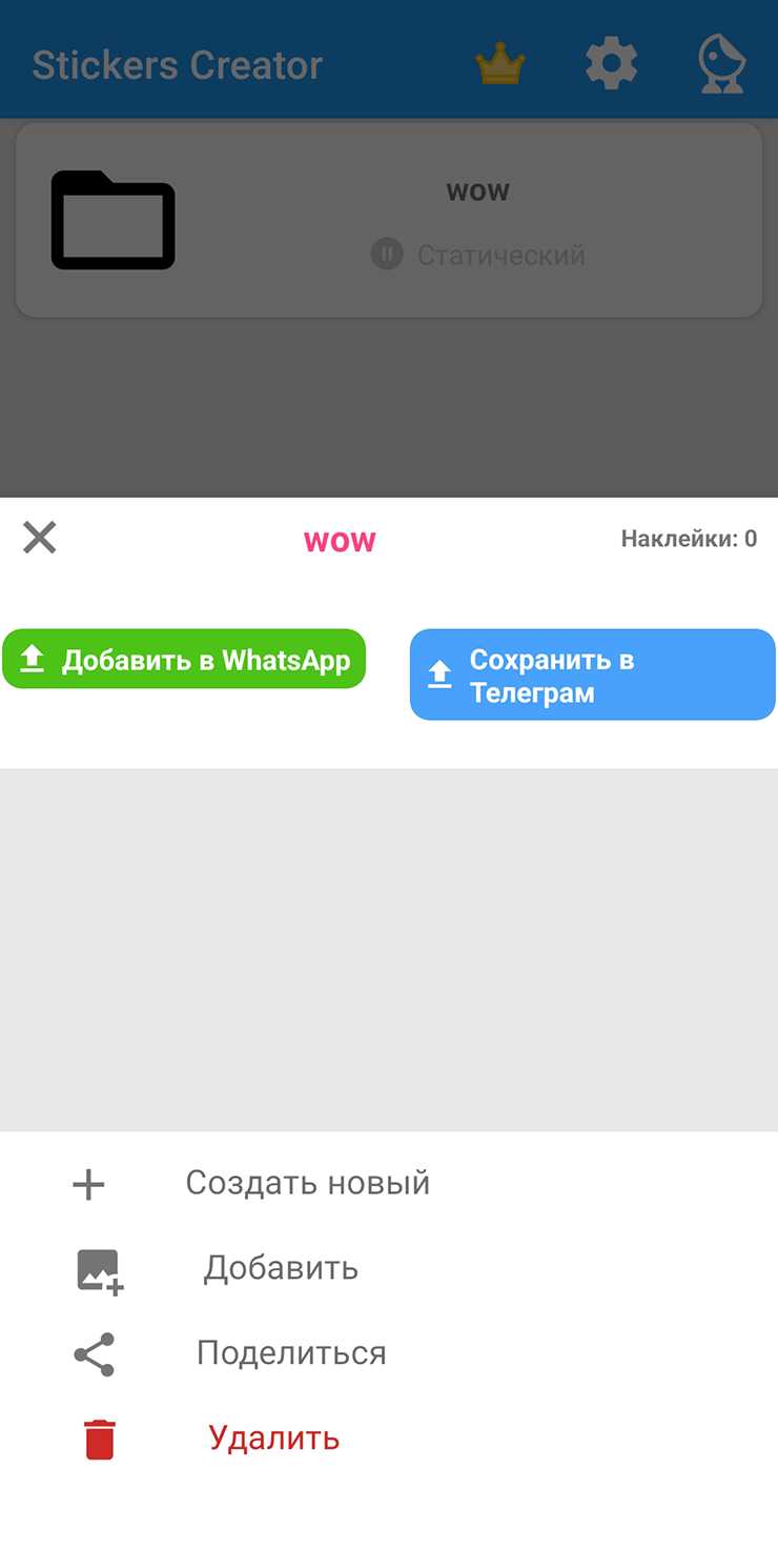 Создание изображений в подходящем формате и размере