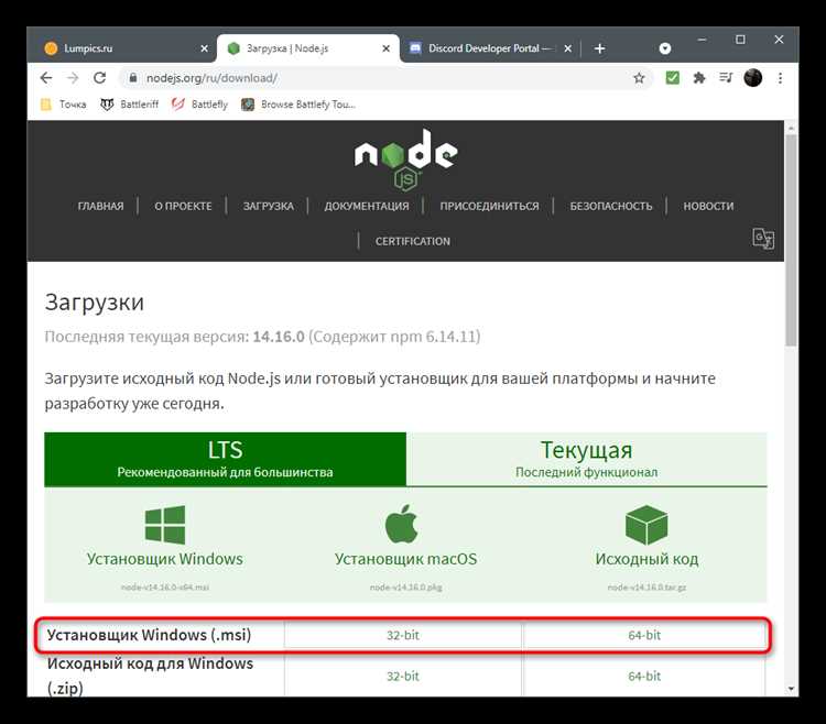 Обработка ошибок и поддержка нескольких серверов