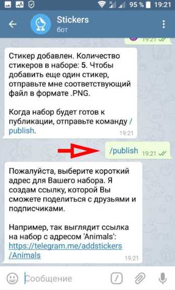 Создание прозрачного фона для стикеров на телефоне