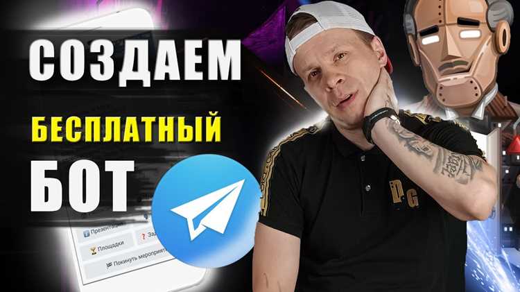 Как интегрировать Python для работы с API Telegram