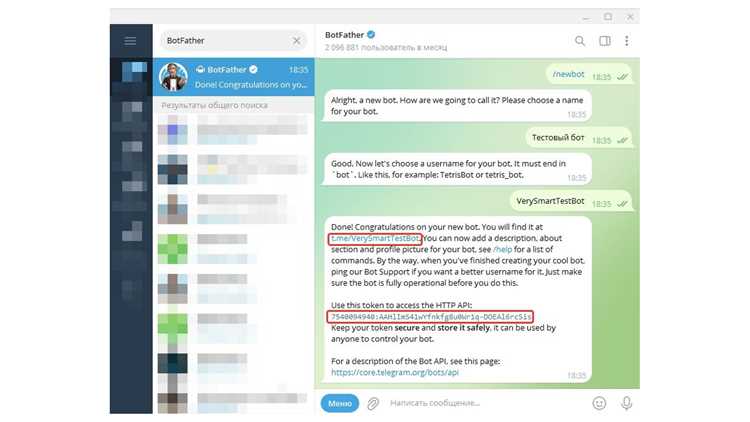 Тестирование и деплой бота на сервер