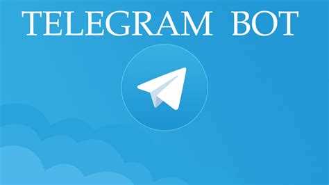 Регистрация нового бота через BotFather
