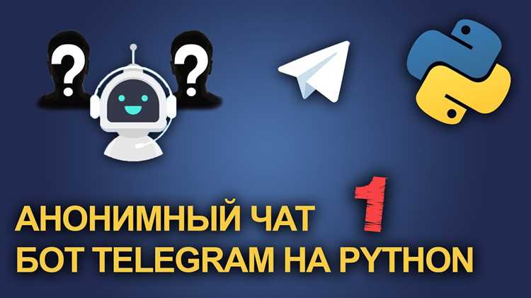 Как сделать telegram бота на python
