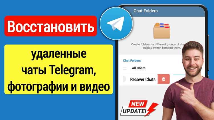 Выбор, кто может видеть ваш последний визит