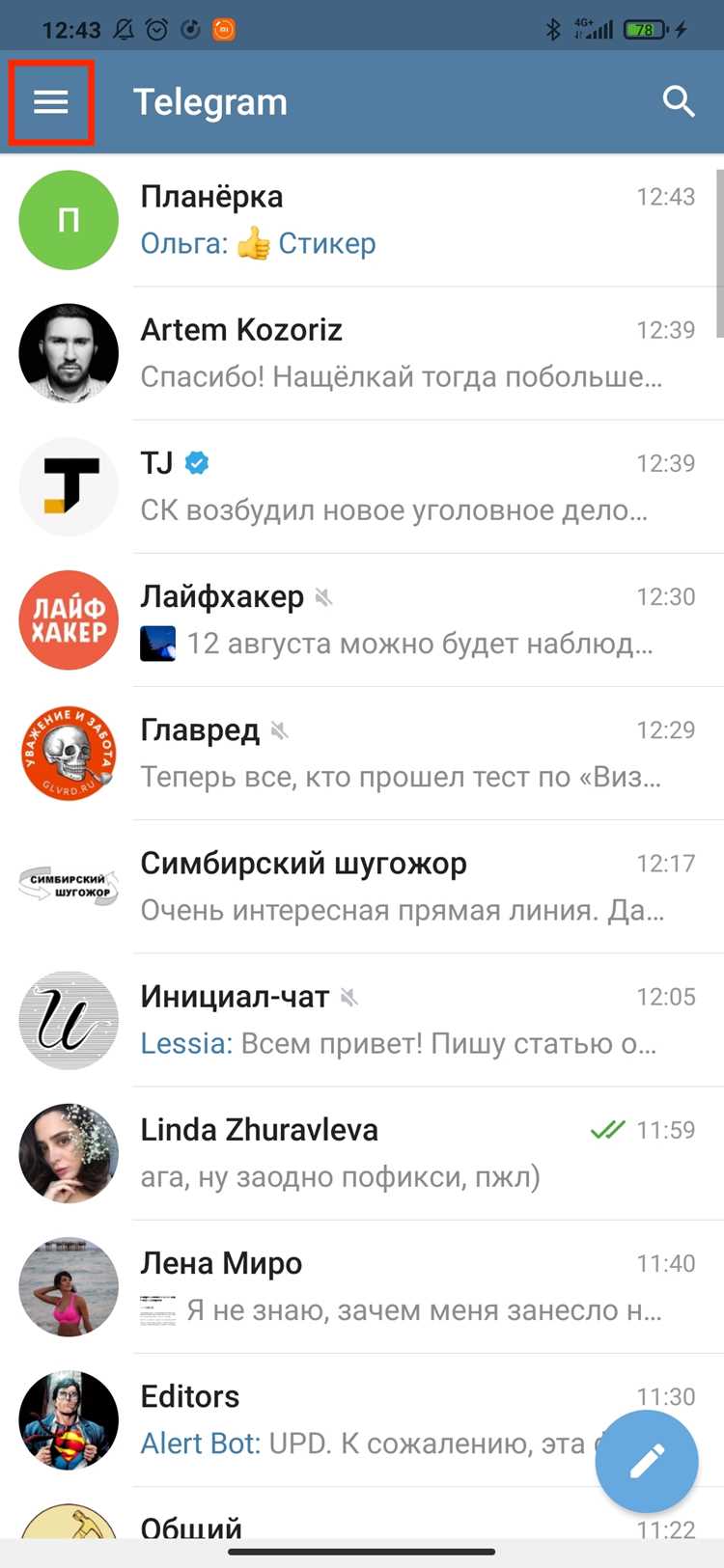 Причины, по которым контакты не отображаются после синхронизации