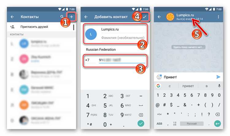 Восстановление удалённых контактов после синхронизации