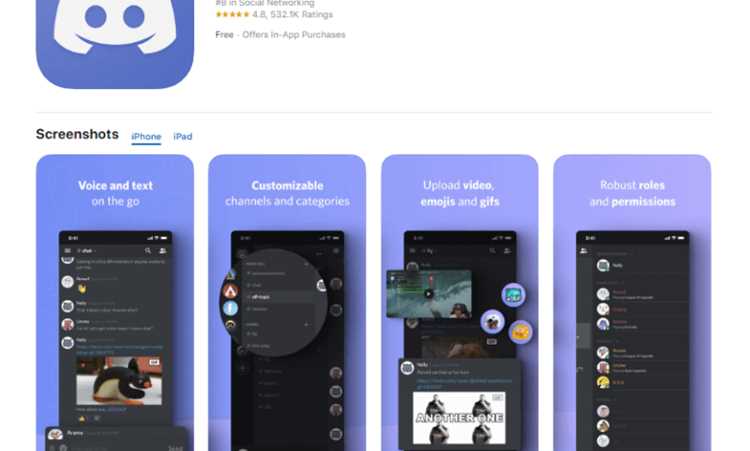 Где найти официальный установочный файл Discord