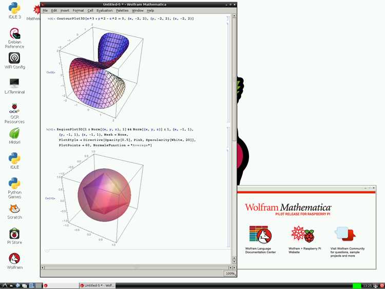 Первый запуск Mathematica и проверка работы программы