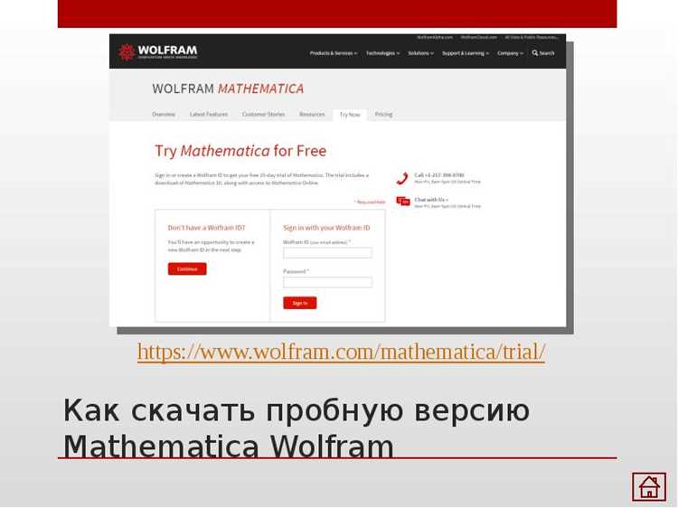 Ввод лицензионного ключа или подключение к академической лицензии