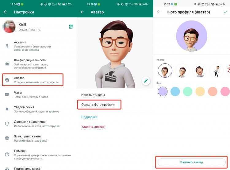 Доступ к файлу аватара в кеше приложения (Android): путь и шаги