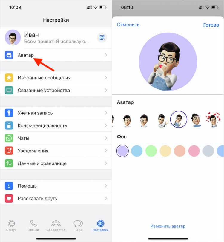 Сохранить аватар через меню «Поделиться» или «Сохранить изображение» (Android)