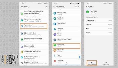 Где находится папка архив в WhatsApp на iPhone