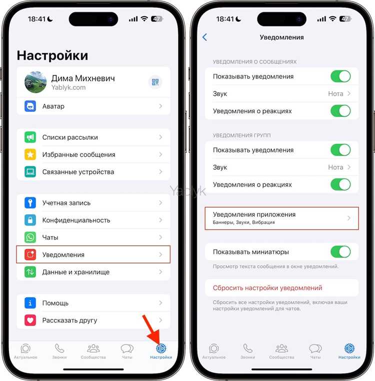 Блокировка чатов Face ID: настройка и быстрый доступ