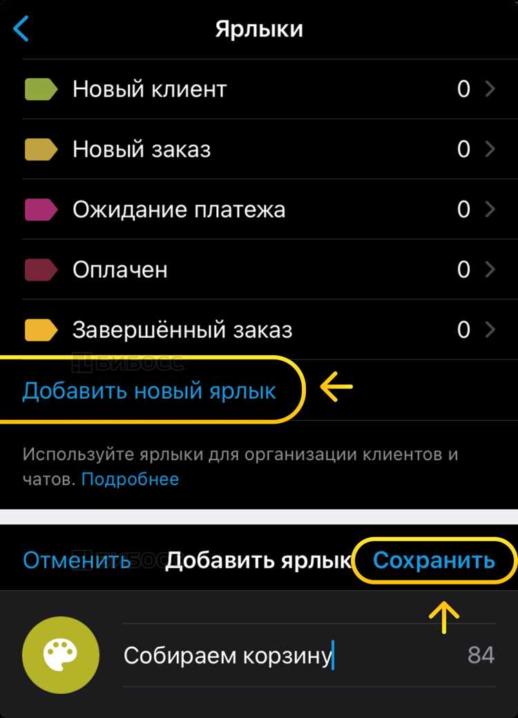 Вход в новый аккаунт с использованием номера телефона