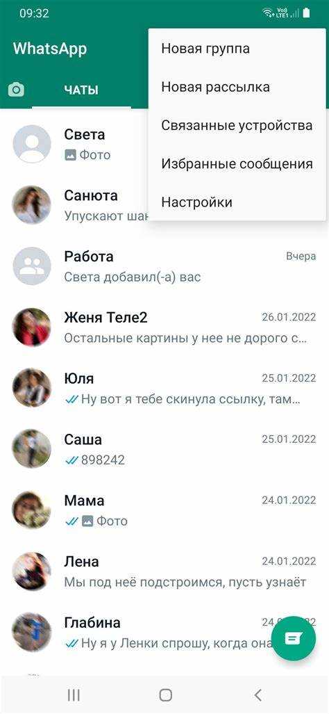 Установка нового аккаунта WhatsApp на том же устройстве
