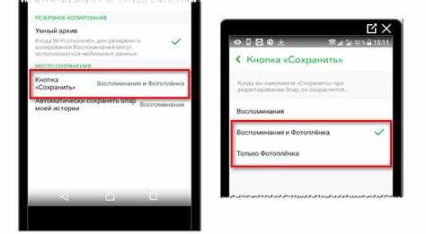 Передача фото с Snapchat на компьютер через USB
