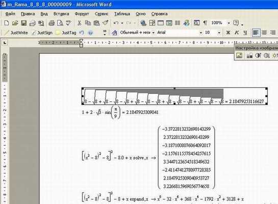 Использование облачных сервисов для хранения Mathcad файлов
