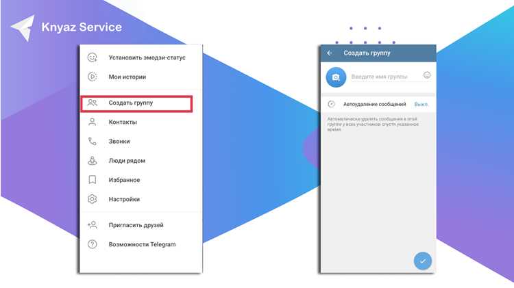 Как создать чат в telegram