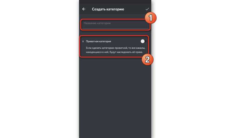 Настройка уведомлений и ограничений для отдельных каналов