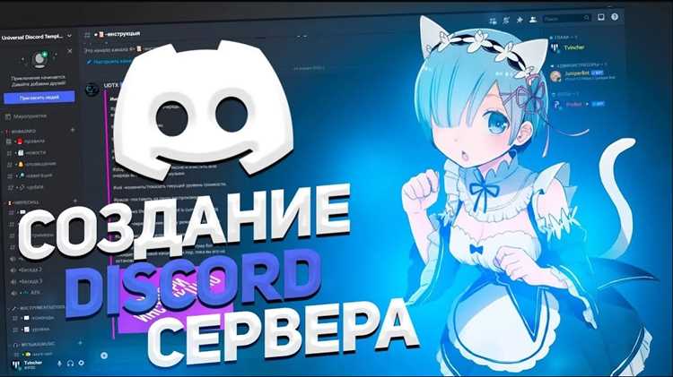 Настройка имени, значка и региона сервера