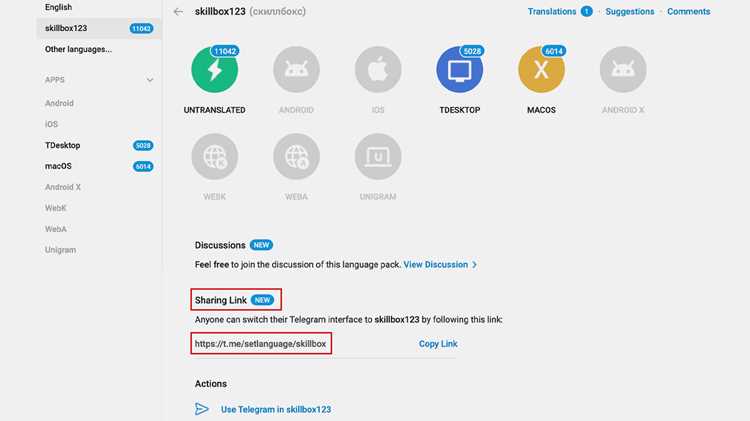 Интеграция с Telegram через Bot API