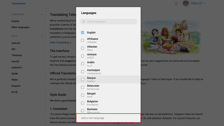Как создать свой язык в telegram Как создать свой язык в telegram