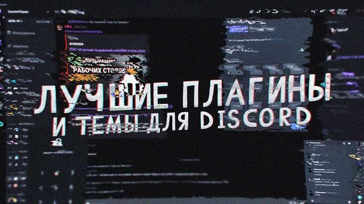 Тестирование и устранение визуальных конфликтов
