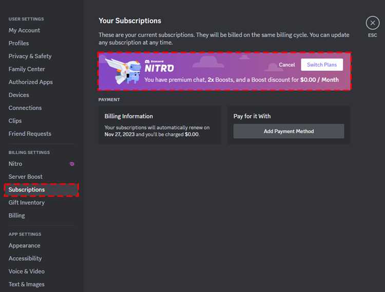 Проверка активных способов оплаты в аккаунте Discord