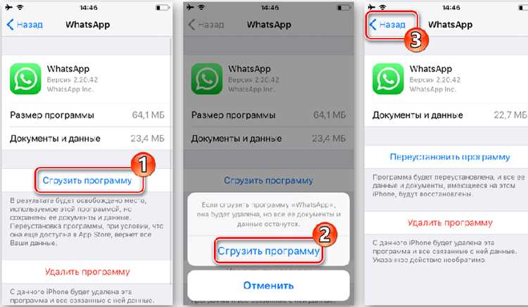Использование настроек iPhone для управления уведомлениями WhatsApp